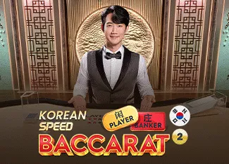 Korean Speed Baccarat 2 - JETPLANE168