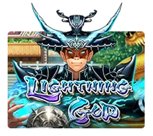 Joker123 : Lightning God - JETPLANE168