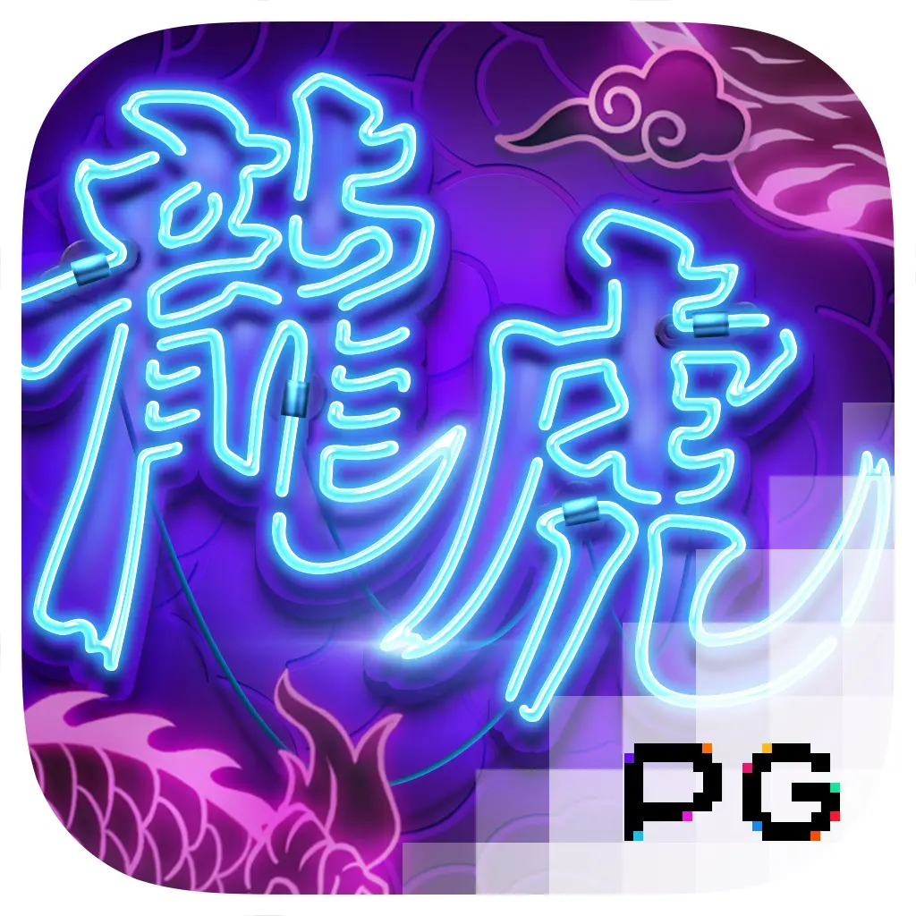 PGSoft : Dragon Tiger Luck - JETPLANE168