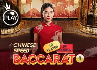 Chinese Speed Baccarat 1 - JETPLANE168