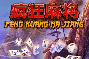 Feng Kuang Ma Jiang - JETPLANE168