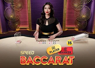 Speed Baccarat 15 - JETPLANE168