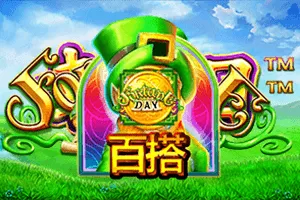 Fortune Day - JETPLANE168