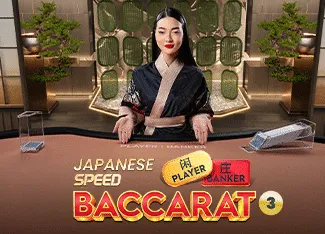 Japanese Speed Baccarat 3 - JETPLANE168