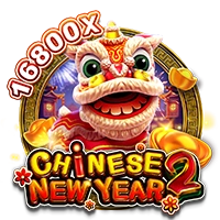 Facai : CHINESE NEW YEAR 2 - JETPLANE168