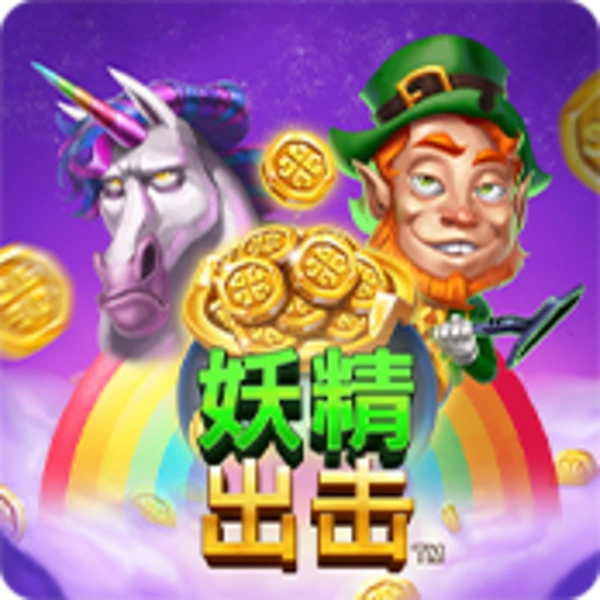 Leprechaun Strike - JETPLANE168