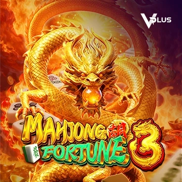 Mahjong Fortune 3 - JETPLANE168