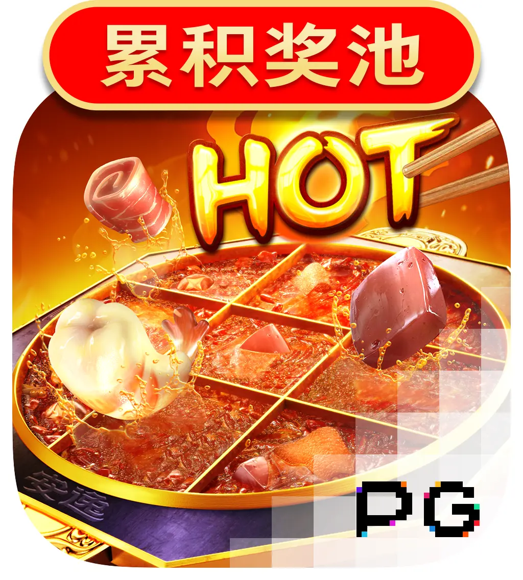 PGSoft : Hotpot - JETPLANE168
