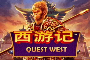 Quest West - JETPLANE168