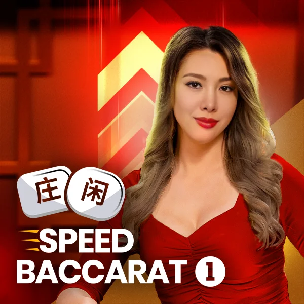 Speed Baccarat 1 - JETPLANE168