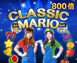 Classic Mario - JETPLANE168